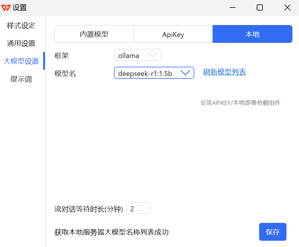 图片 4.png 图片 4.png