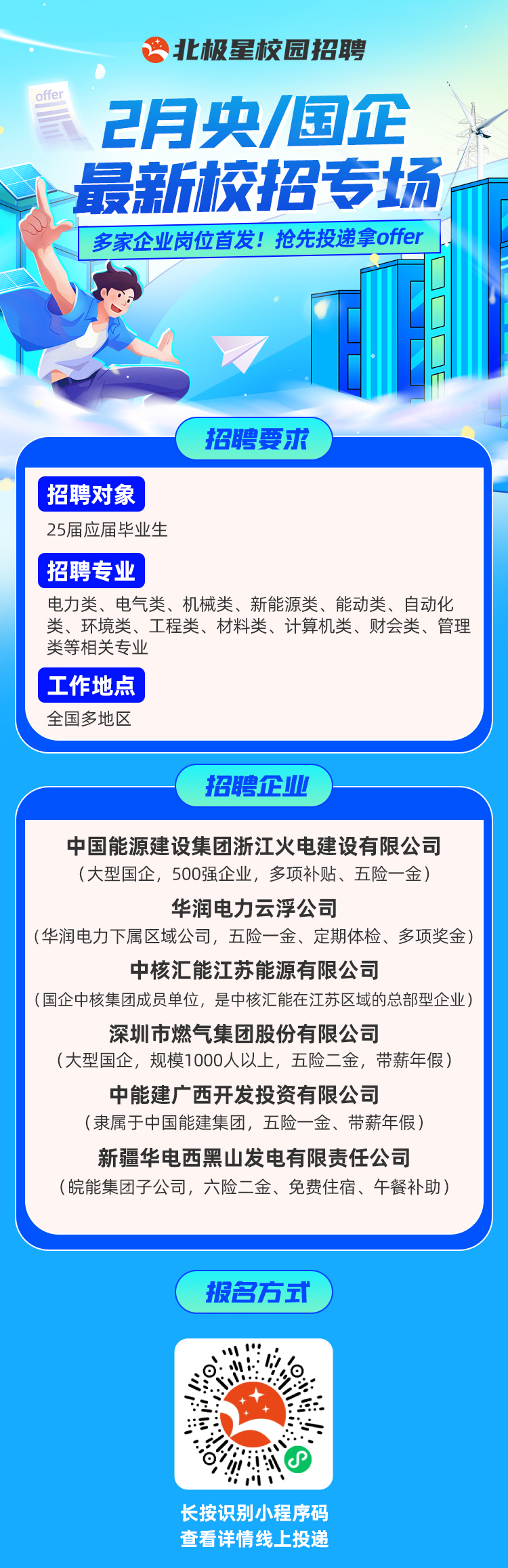 微信图片_20250219151025.png